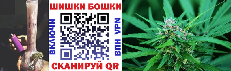 Купить закладку Томск Канабис  COCAIN  Амфетамин  ГАШИШ  A PVP 
