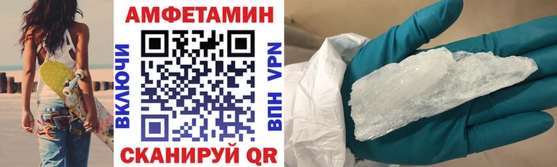 Амфетамин 98%  Томск 