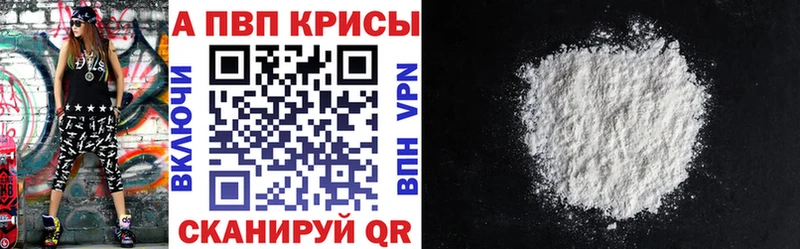 наркошоп  Томск  Alpha-PVP крисы CK 