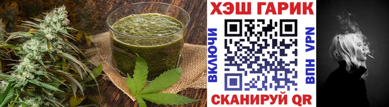 darknet официальный сайт Томск Печенье с ТГК марихуана