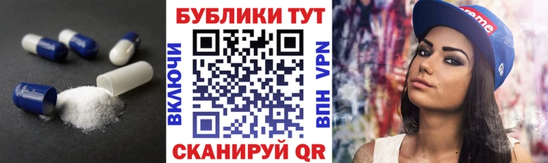 Ecstasy TESLA  omg рабочий сайт  Томск  купить  сайты 