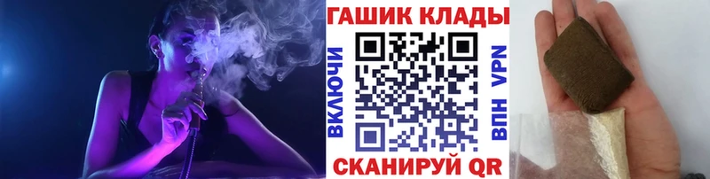 ГАШ AMNESIA HAZE  Томск 