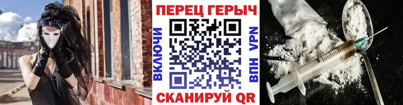 ссылка на мегу ТОР  где можно купить   Томск  ГЕРОИН хмурый 