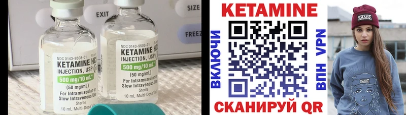 цены наркотик  Томск  mega ССЫЛКА  Кетамин ketamine 