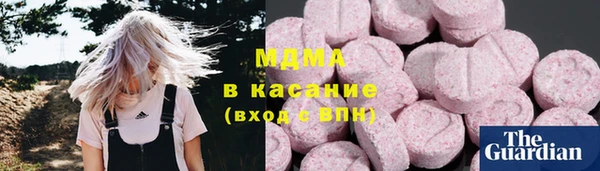кокаин премиум Верхнеуральск