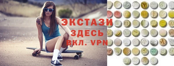 соль курить ск Верхний Тагил