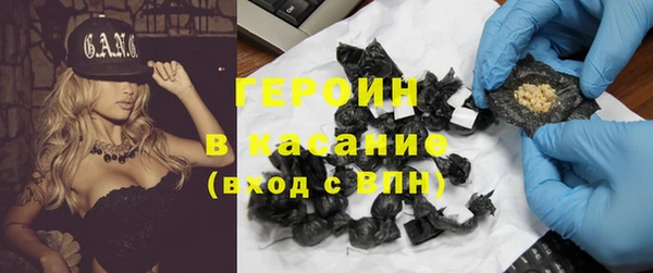 кокаин премиум Верхнеуральск