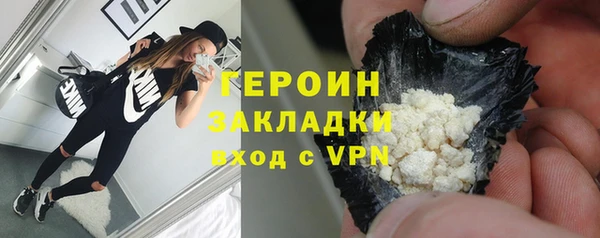 соль курить ск Верхний Тагил