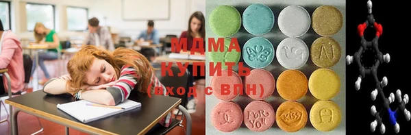 кокаин премиум Верхнеуральск