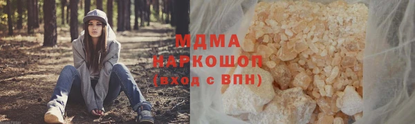 кокаин премиум Верхнеуральск