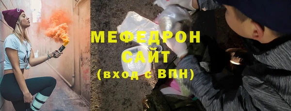 кокаин премиум Верхнеуральск