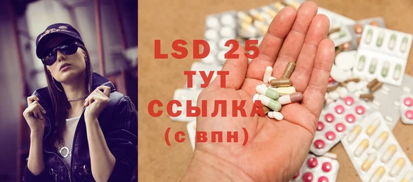 MDMA Верея