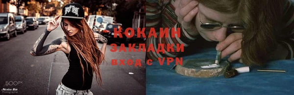 кокаин премиум Верхнеуральск