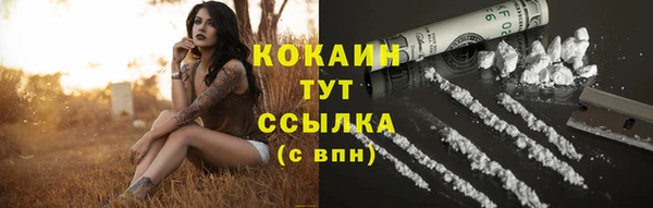 прущая мука Волоколамск