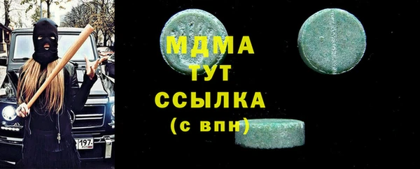 кокаин премиум Верхнеуральск