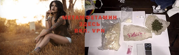 MDMA Верея