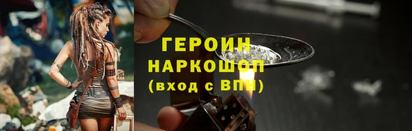 кокаин премиум Верхнеуральск
