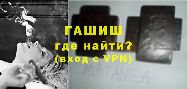 соль курить ск Верхний Тагил
