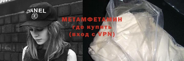 соль курить ск Верхний Тагил