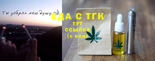 MDMA Верея