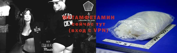 соль курить ск Верхний Тагил
