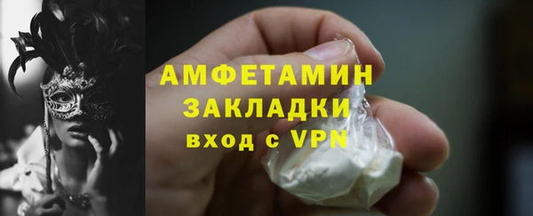 кокаин премиум Верхнеуральск