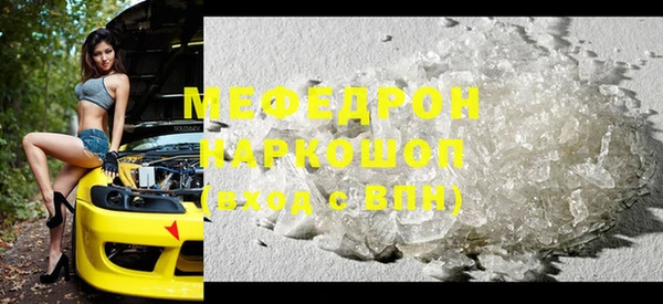 MDMA Верея