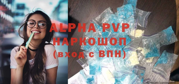 MDMA Верея