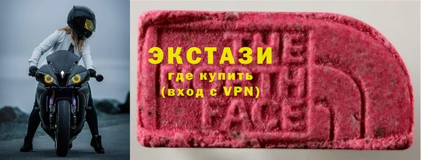 соль курить ск Верхний Тагил