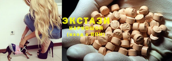 соль курить ск Верхний Тагил