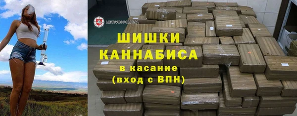 соль курить ск Верхний Тагил
