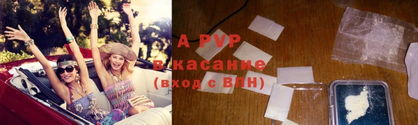 соль курить ск Верхний Тагил