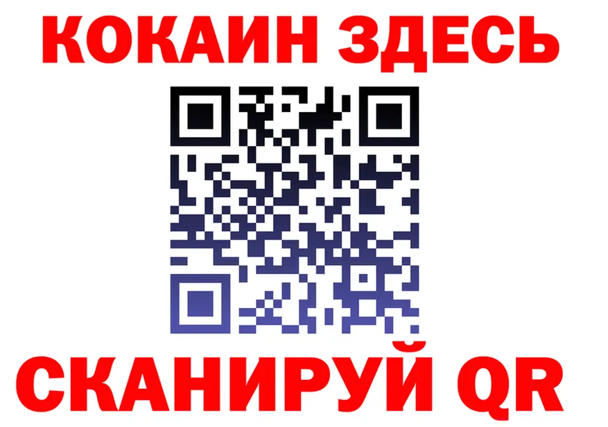 МЕФ 4 MMC ссылка мориарти omg Томск