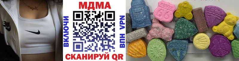 МДМА кристаллы гидра ссылки Томск купить закладку