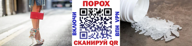 даркнет сайт  это клад  Первитин Декстрометамфетамин 99.9%  Томск 