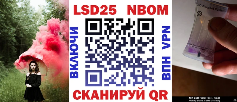 как найти   Томск  Марки N-bome 1,5мг 