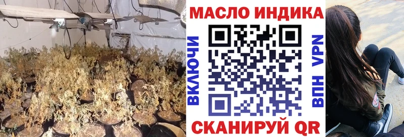 ОМГ ОМГ ССЫЛКА  дарнет шоп  Томск  ТГК вейп 
