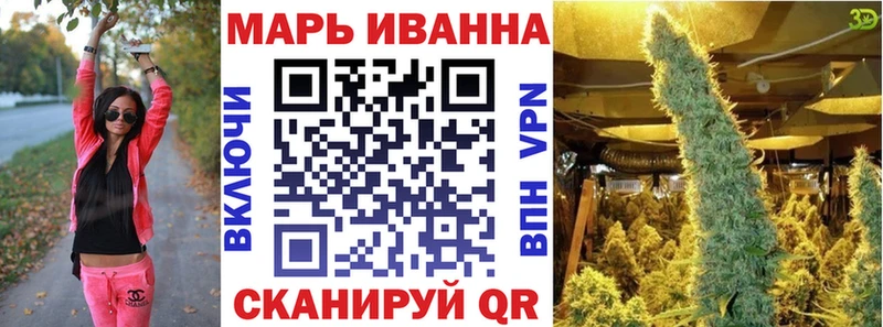 Бошки марихуана марихуана Томск